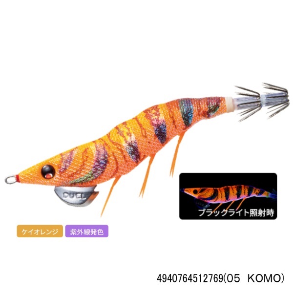 EZ-Q ダートマスター 3.5号(05KOMO)